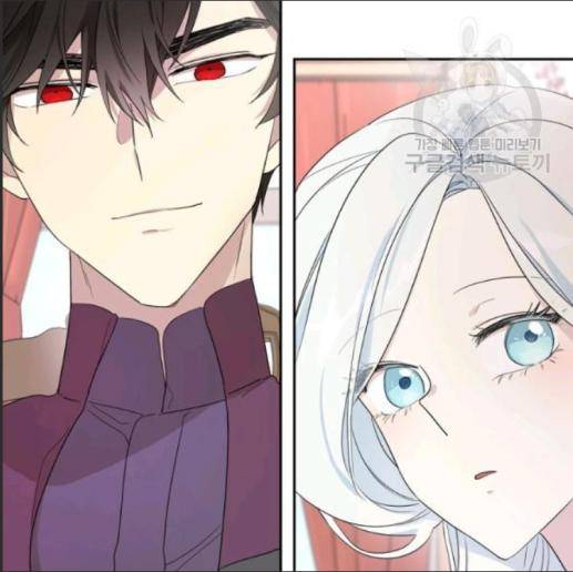 I Became the Hero's Mom chapter 33 page 85