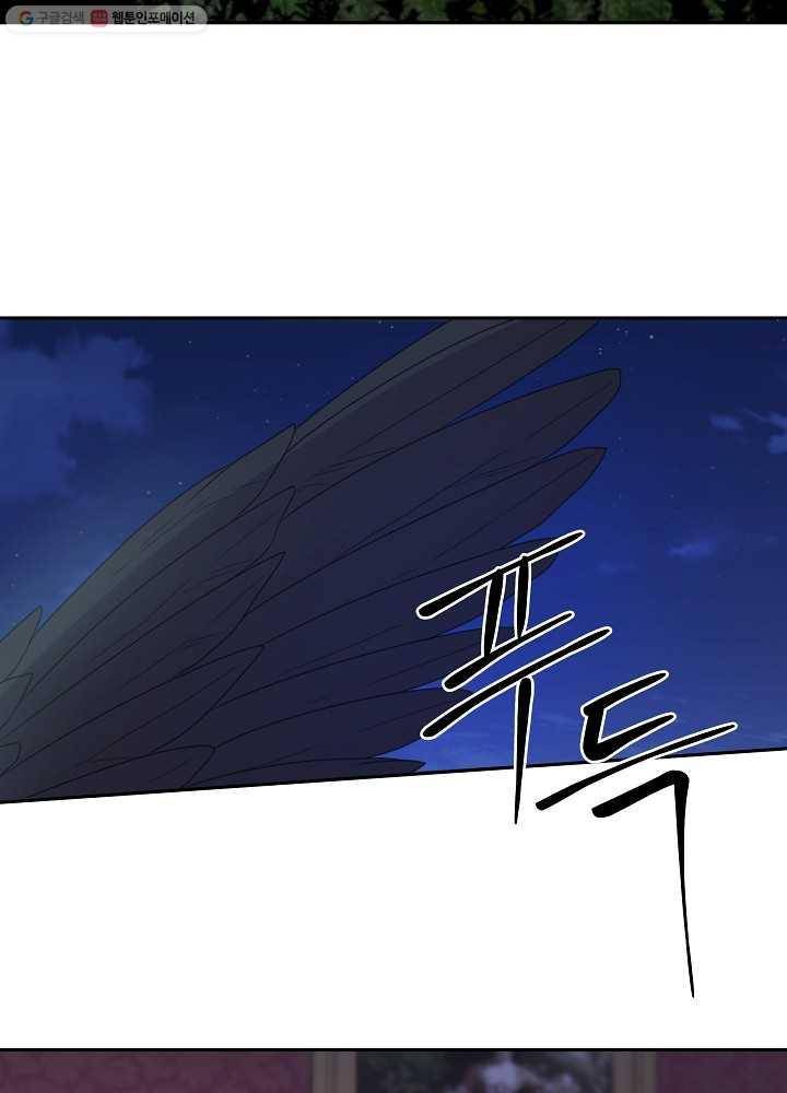 I Became the Hero's Mom chapter 34 page 48