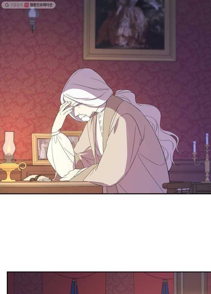 I Became the Hero's Mom chapter 34 page 49