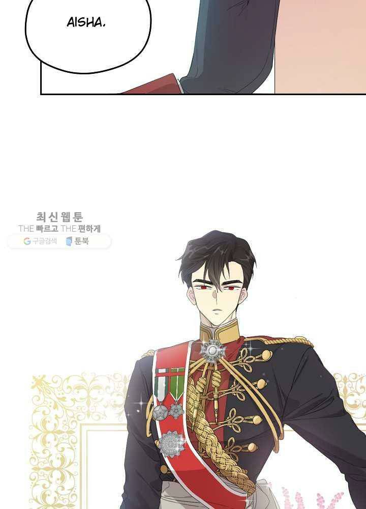 I Became the Hero's Mom chapter 35 page 24