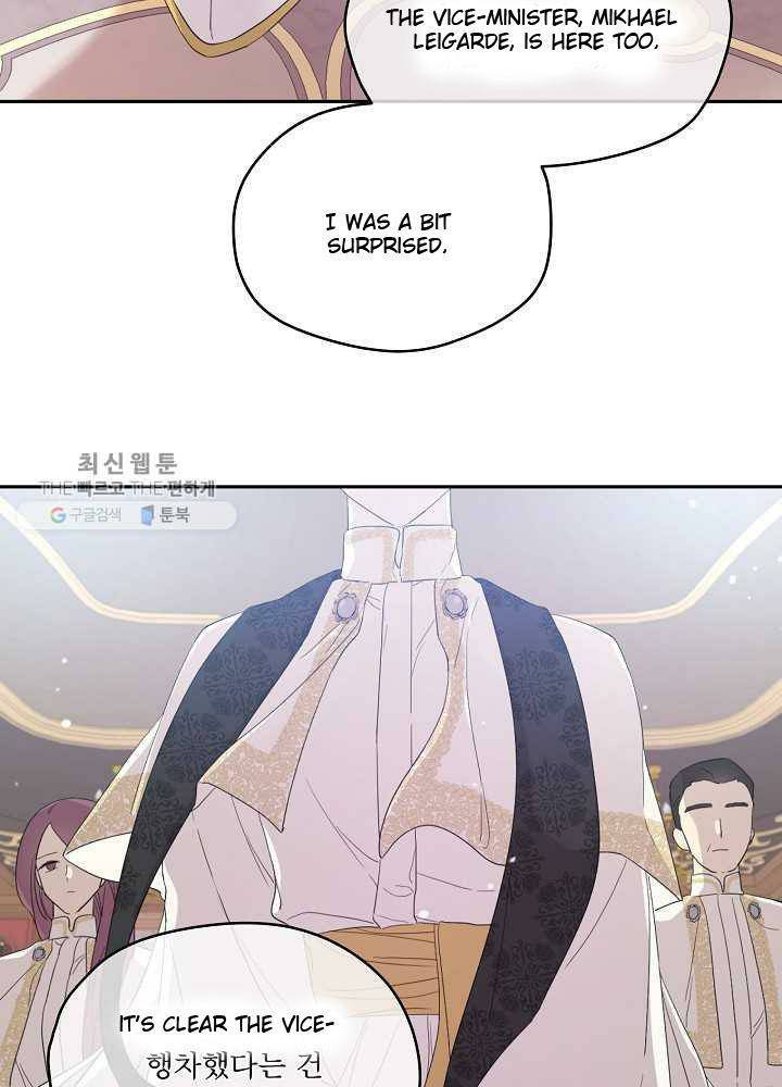 I Became the Hero's Mom chapter 35 page 43