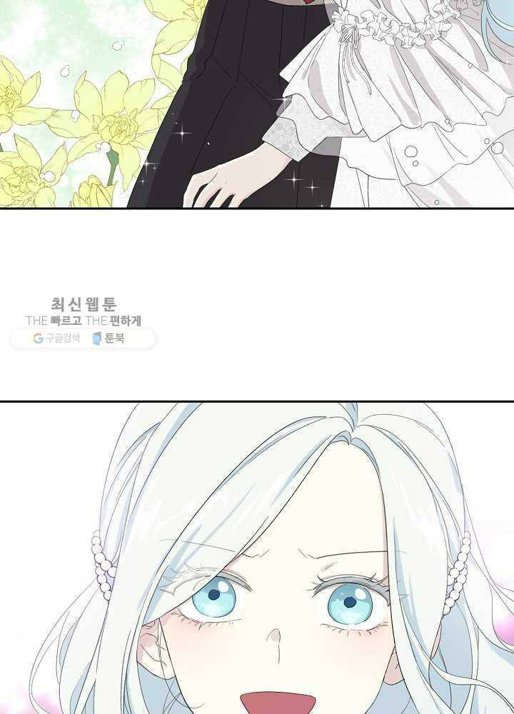 I Became the Hero's Mom chapter 35 page 64