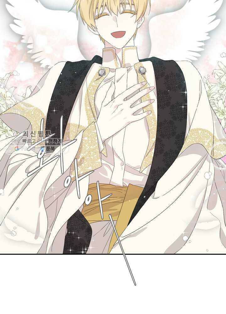 I Became the Hero's Mom chapter 35 page 70