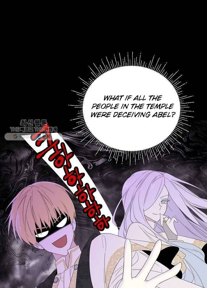 I Became the Hero's Mom chapter 36 page 1