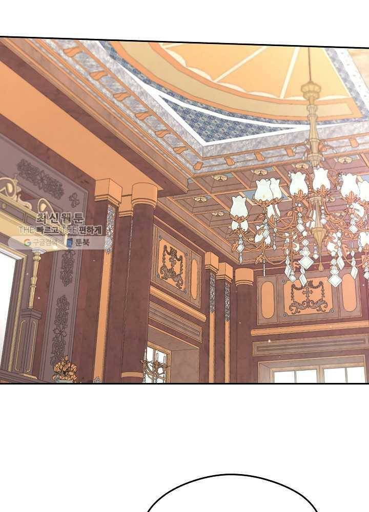 I Became the Hero's Mom chapter 36 page 5