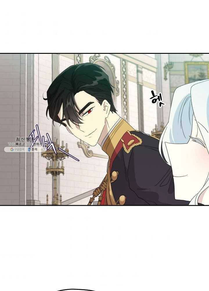 I Became the Hero's Mom chapter 37 page 47