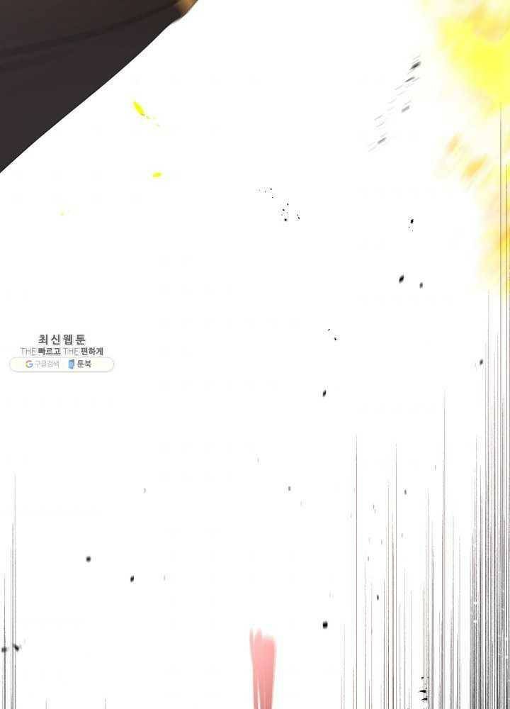 I Became the Hero's Mom chapter 38 page 44