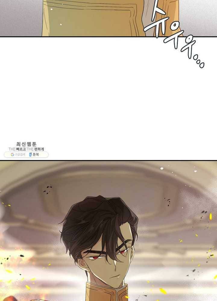 I Became the Hero's Mom chapter 38 page 48