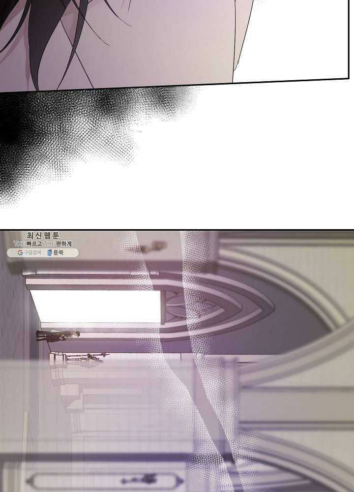 I Became the Hero's Mom chapter 38 page 65