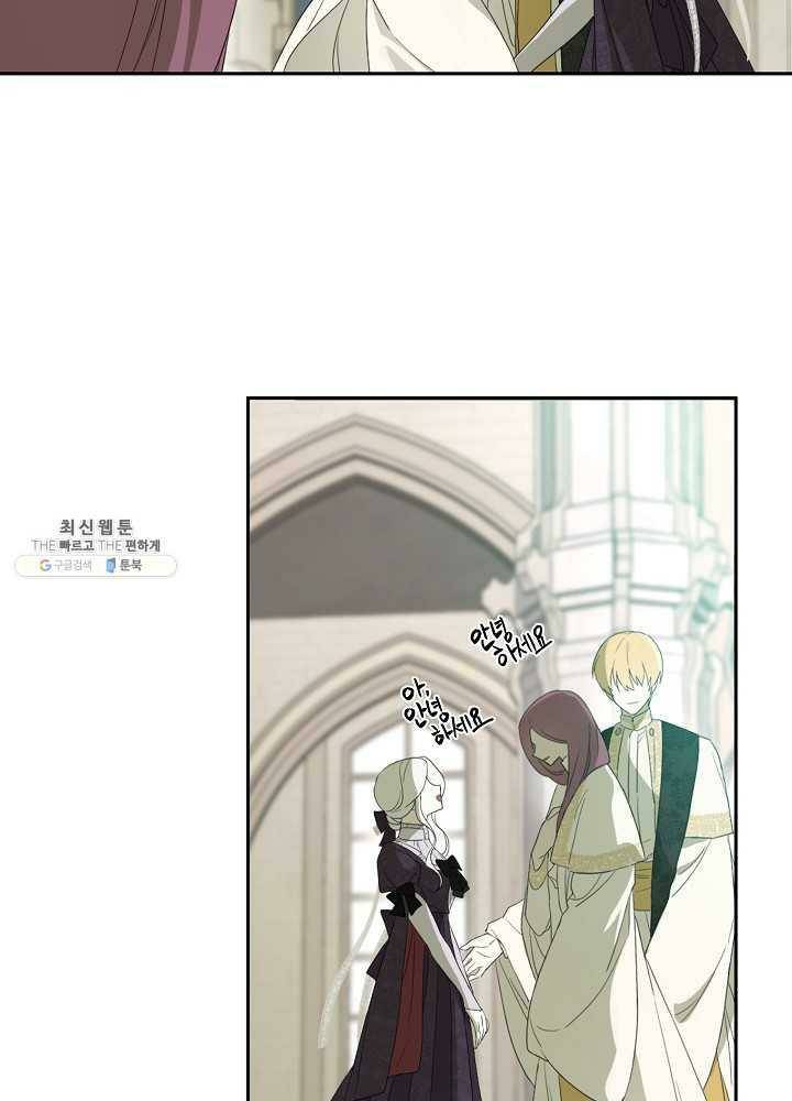 I Became the Hero's Mom chapter 38 page 7