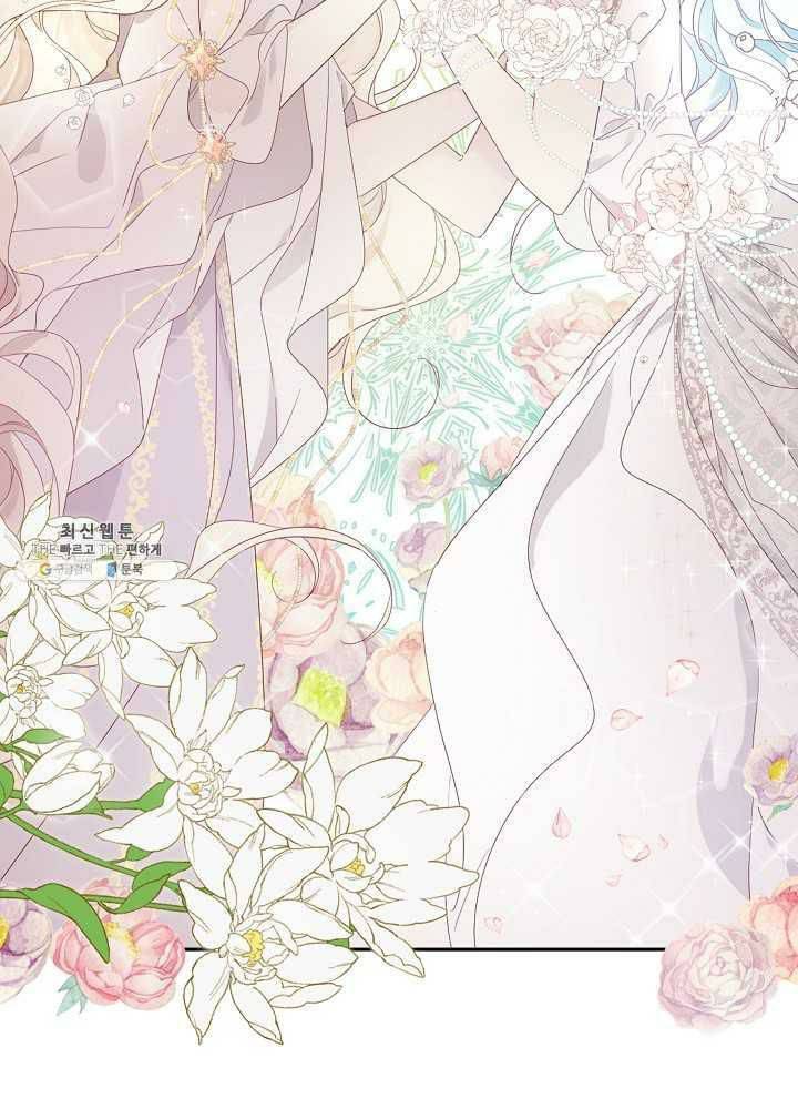 I Became the Hero's Mom chapter 39 page 71