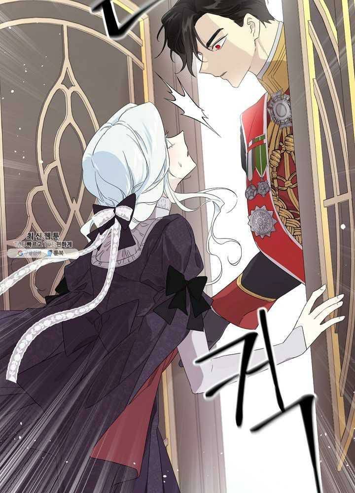 I Became the Hero's Mom chapter 39 page 81