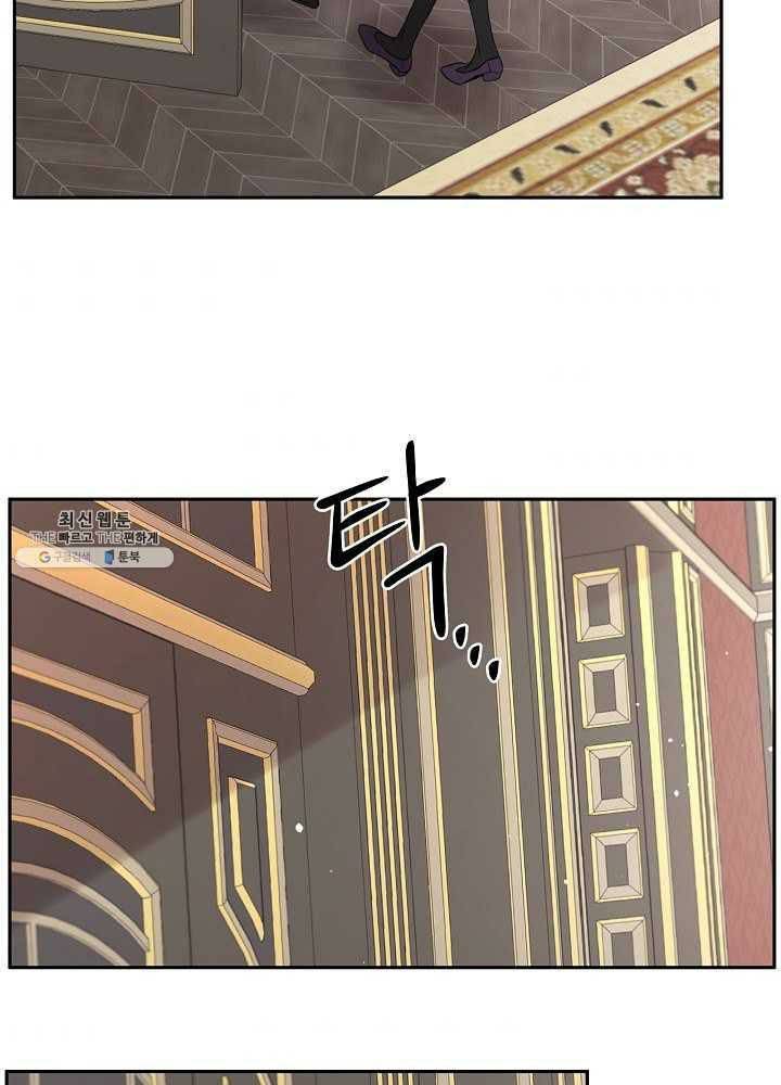 I Became the Hero's Mom chapter 39 page 86