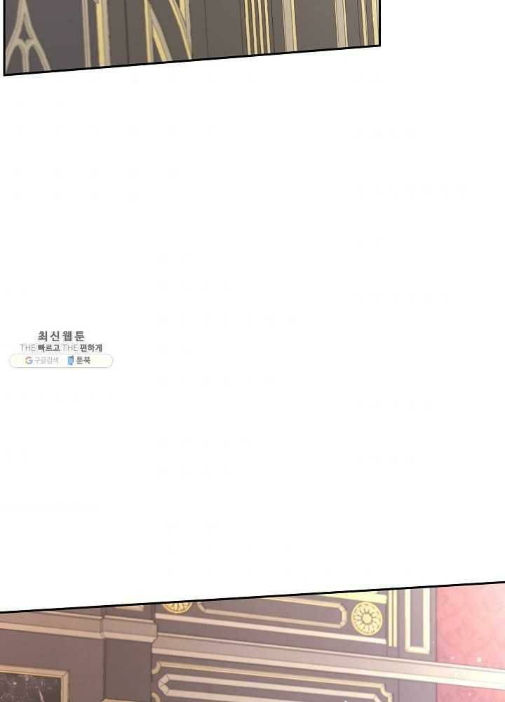 I Became the Hero's Mom chapter 39 page 87