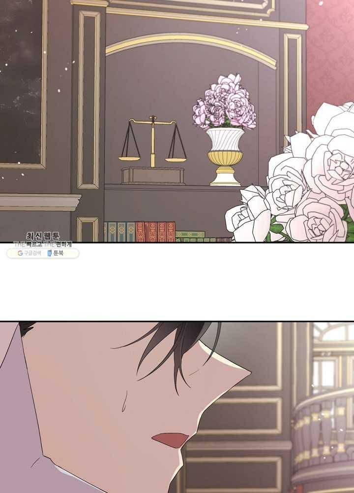 I Became the Hero's Mom chapter 39 page 88