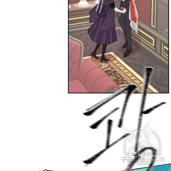 I Became the Hero's Mom chapter 40 page 107