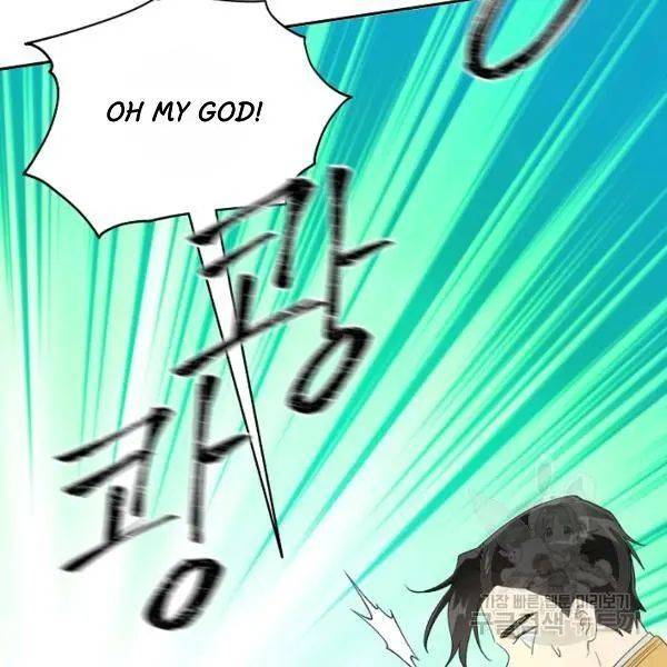 I Became the Hero's Mom chapter 40 page 108