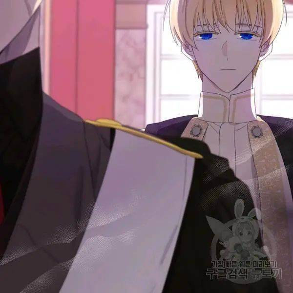 I Became the Hero's Mom chapter 40 page 122