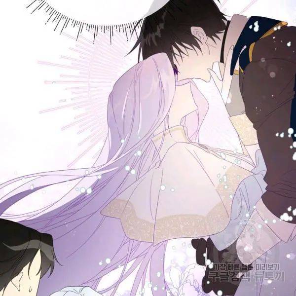 I Became the Hero's Mom chapter 40 page 16