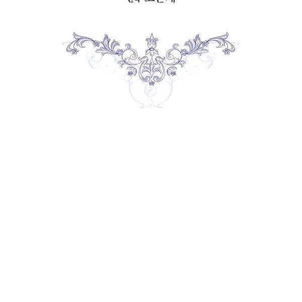 I Became the Hero's Mom chapter 40 page 36