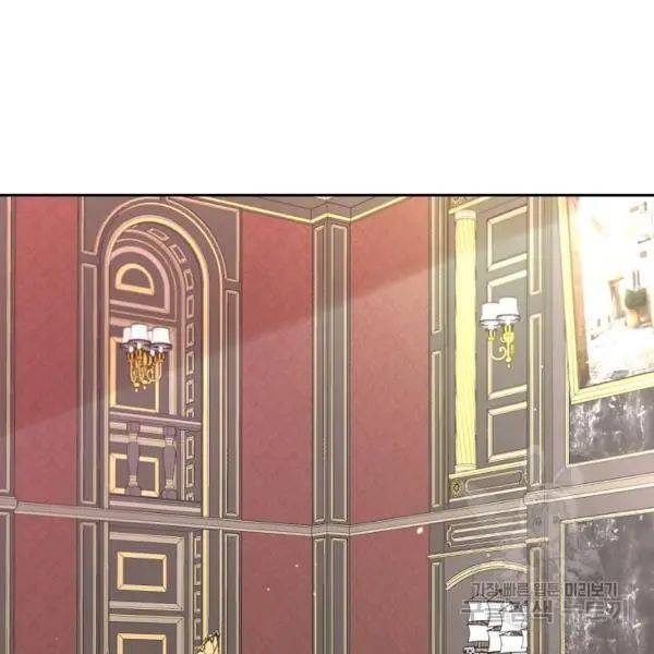 I Became the Hero's Mom chapter 40 page 37