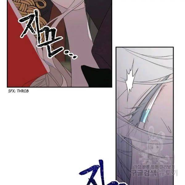 I Became the Hero's Mom chapter 40 page 58