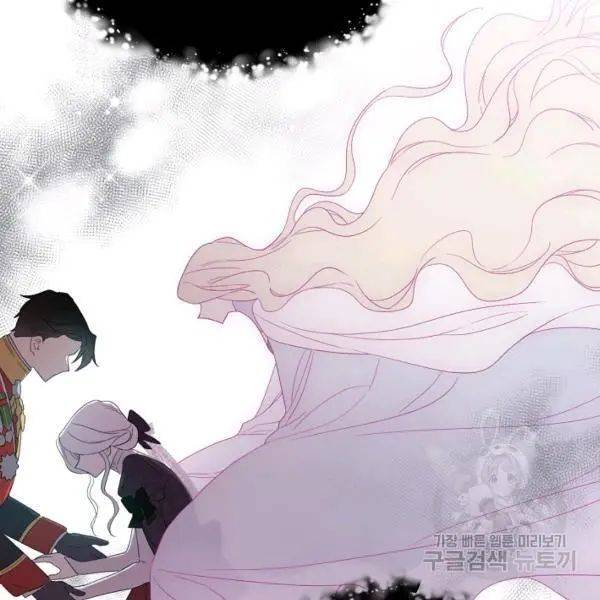 I Became the Hero's Mom chapter 40 page 60