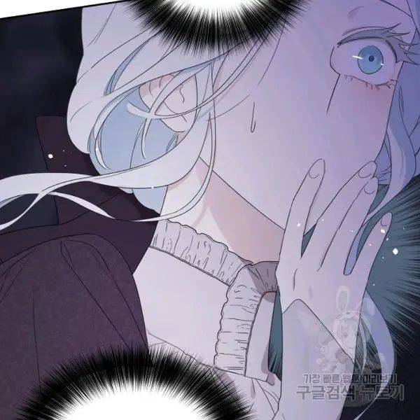 I Became the Hero's Mom chapter 40 page 68