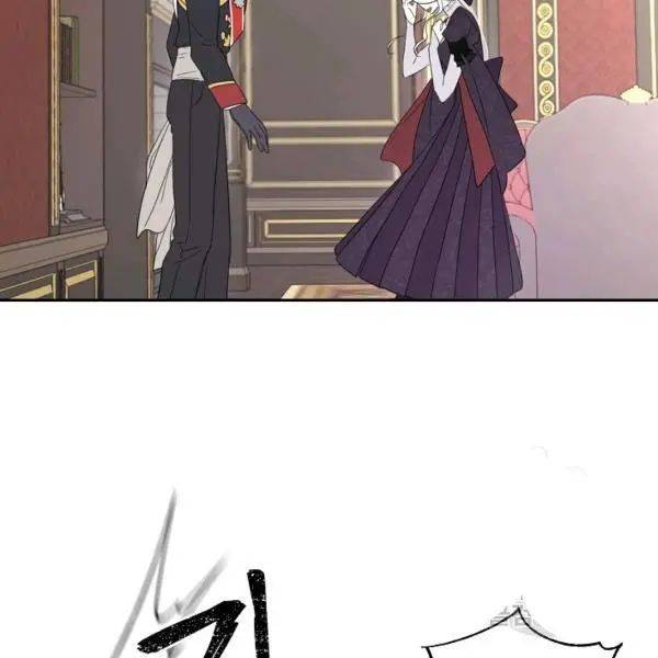 I Became the Hero's Mom chapter 40 page 71