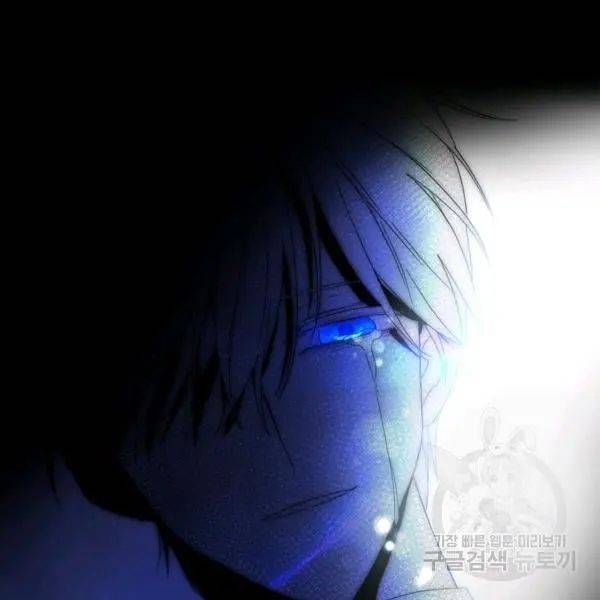 I Became the Hero's Mom chapter 40 page 85