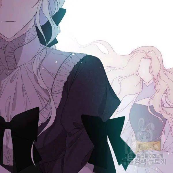 I Became the Hero's Mom chapter 40 page 90