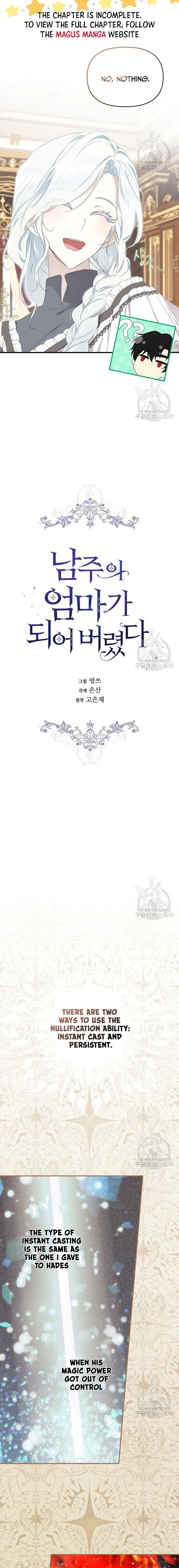 I Became the Hero's Mom chapter 99 page 3