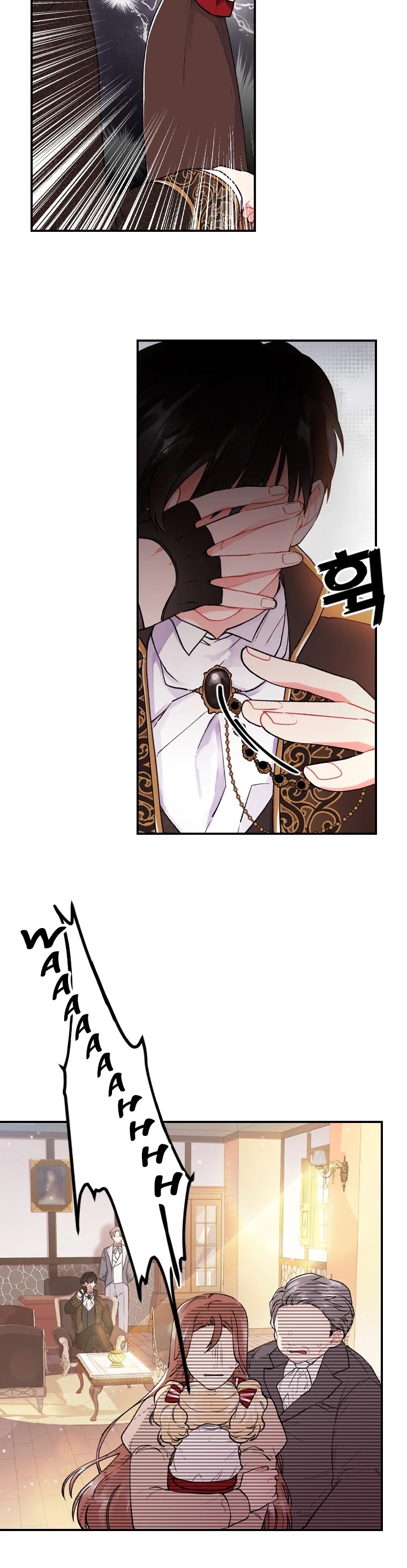 I became the Male Lead’s Adopted Daughter chapter 1 page 12