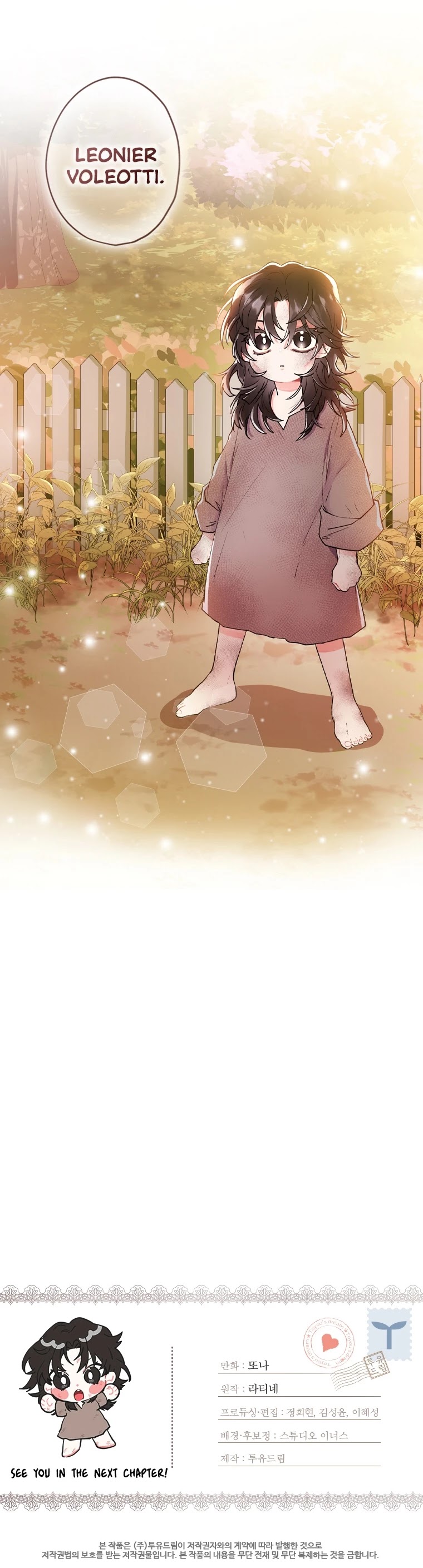 I became the Male Lead’s Adopted Daughter chapter 1 page 40