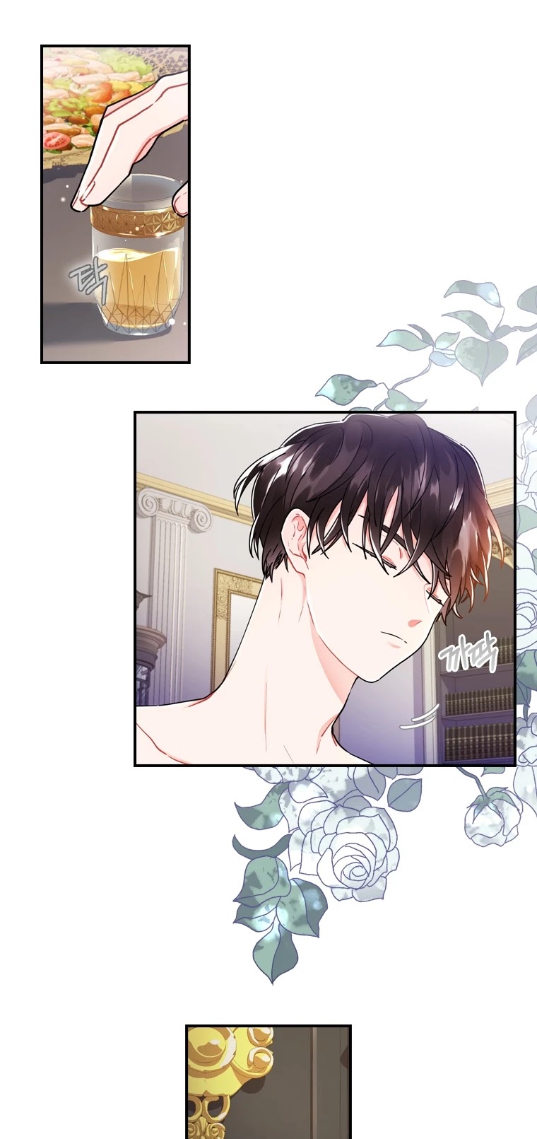 I became the Male Lead’s Adopted Daughter chapter 10 page 12