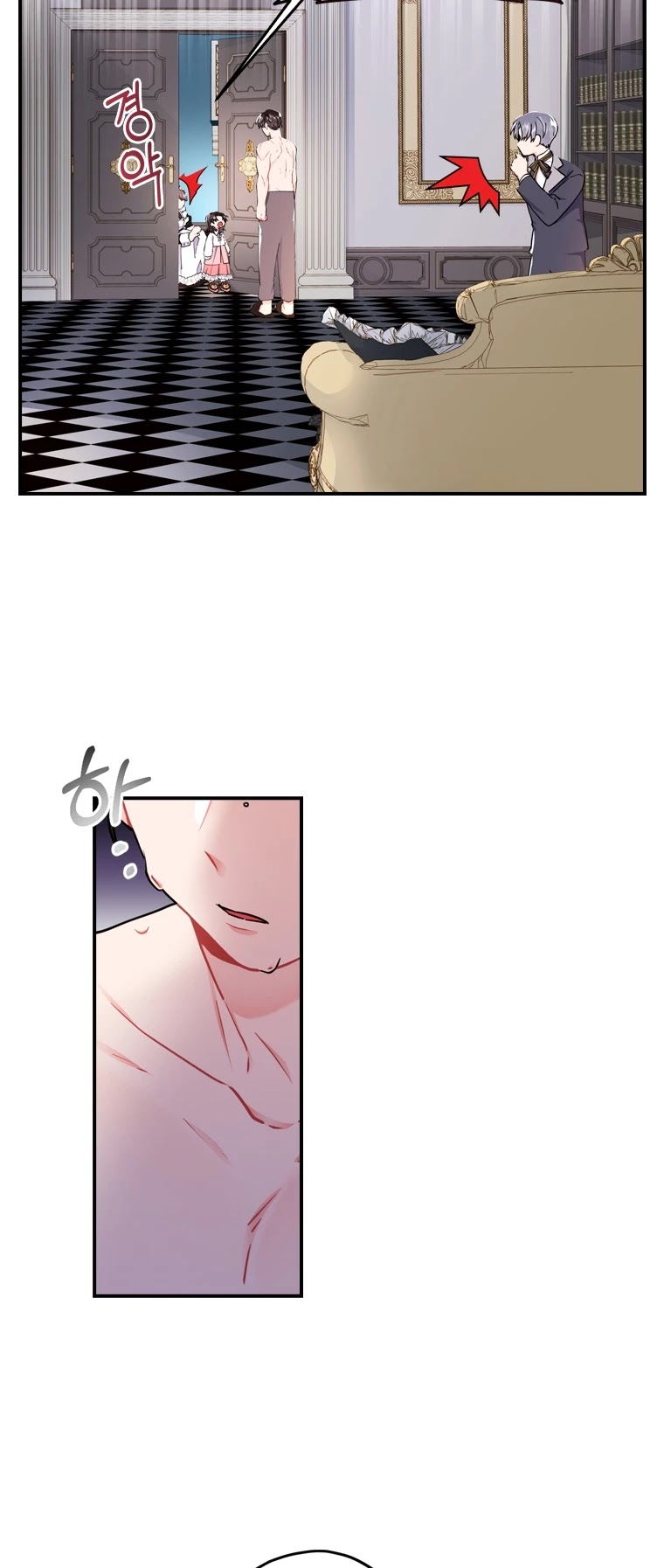 I became the Male Lead’s Adopted Daughter chapter 10 page 21