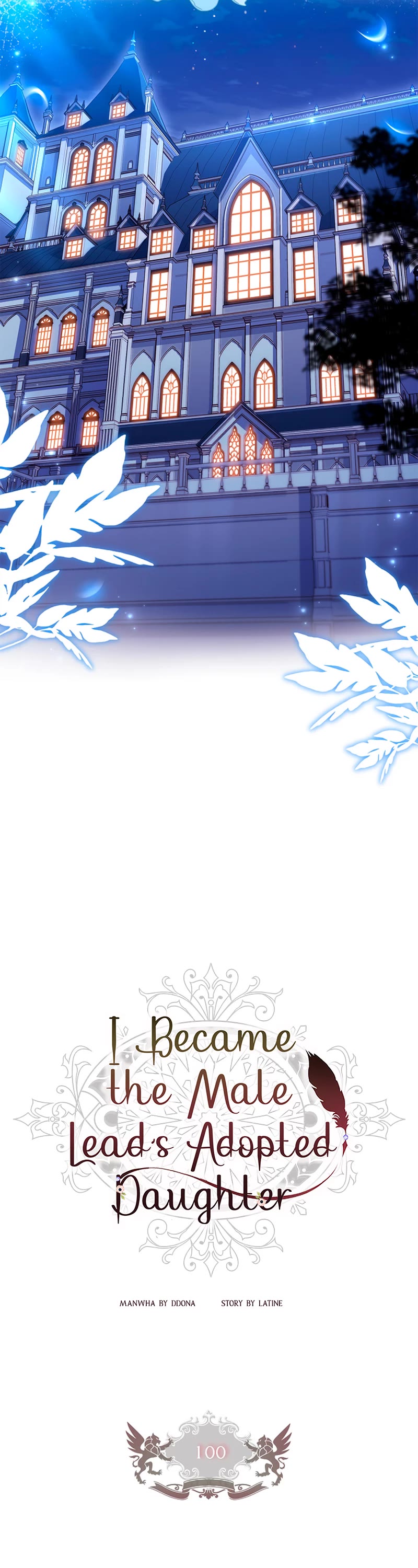 I became the Male Lead’s Adopted Daughter chapter 100 page 17