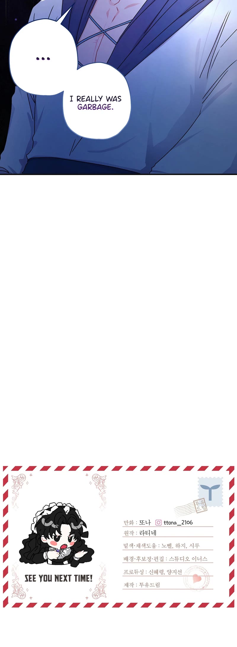 I became the Male Lead’s Adopted Daughter chapter 102 page 40