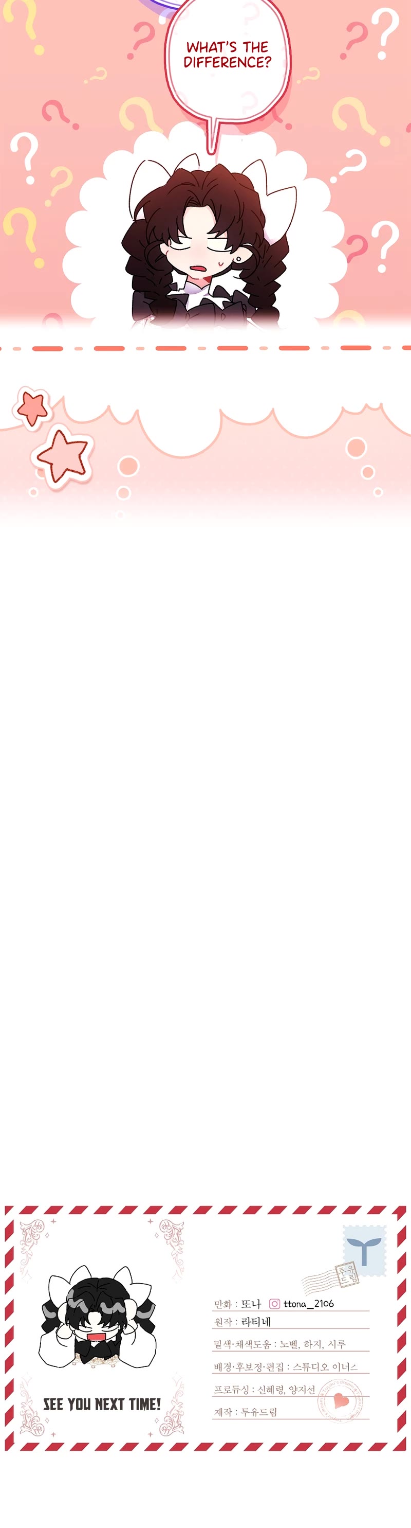 I became the Male Lead’s Adopted Daughter chapter 109 page 44