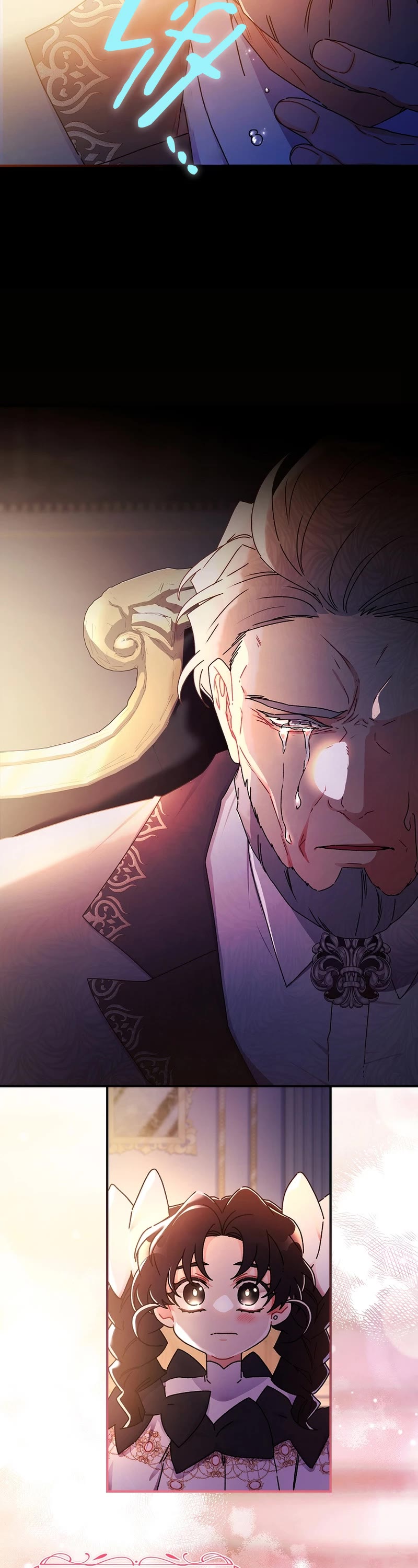 I became the Male Lead’s Adopted Daughter chapter 111 page 17