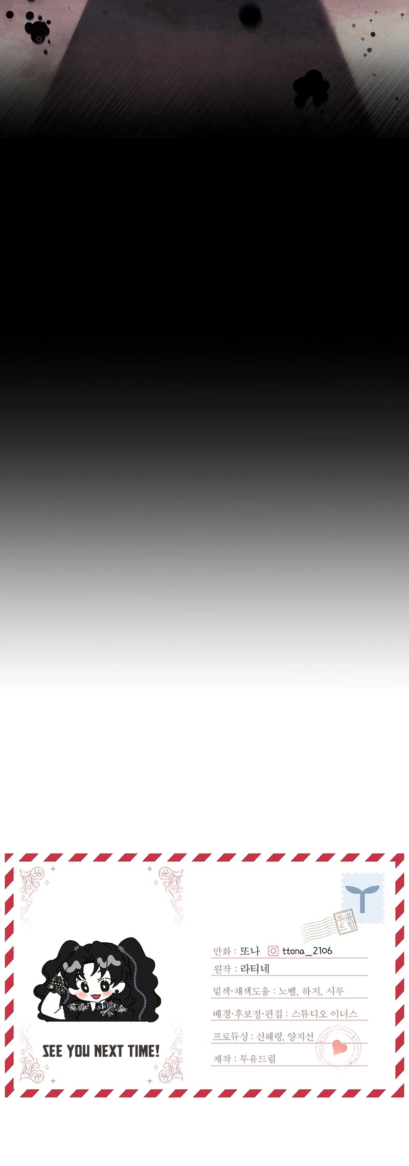 I became the Male Lead’s Adopted Daughter chapter 113 page 43