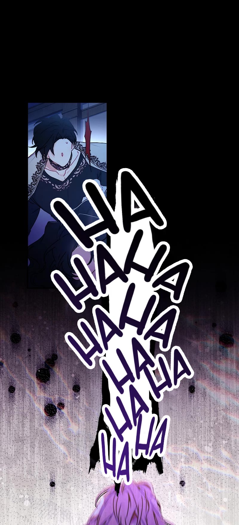 I became the Male Lead’s Adopted Daughter chapter 116 page 47