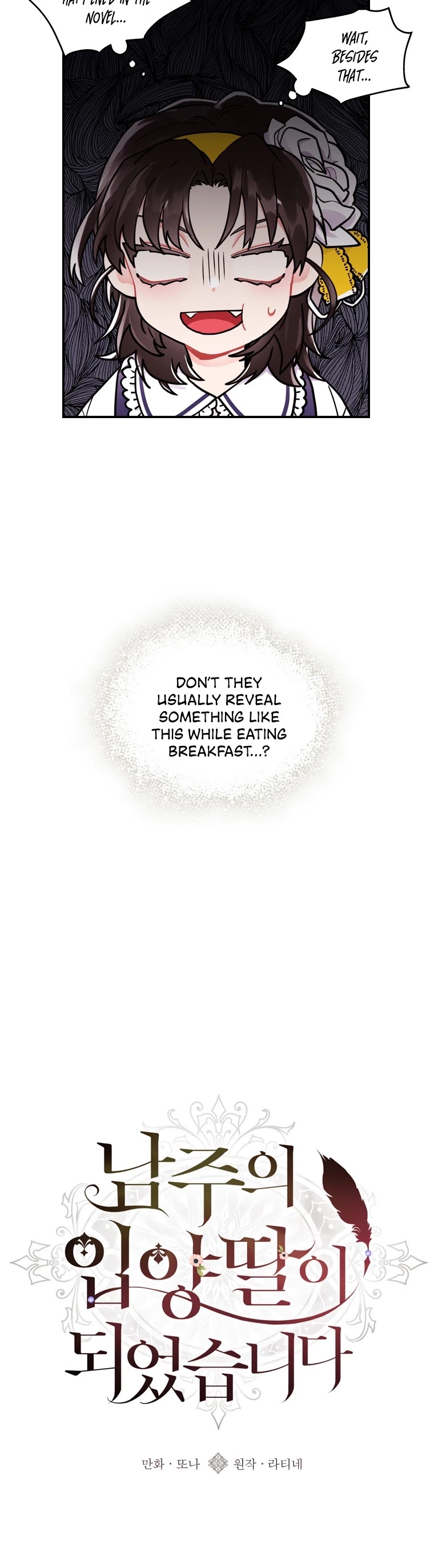 I became the Male Lead’s Adopted Daughter chapter 13 page 11