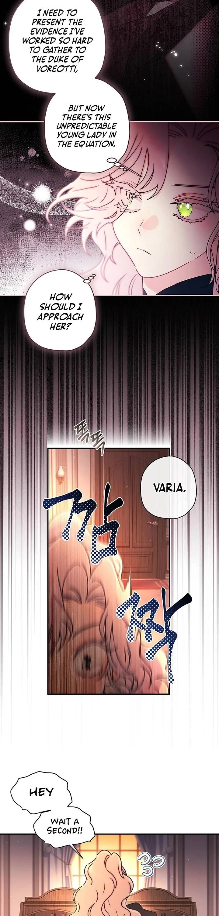 I became the Male Lead’s Adopted Daughter chapter 130 page 17