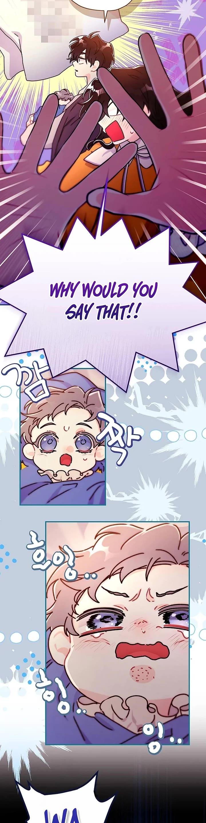 I became the Male Lead’s Adopted Daughter chapter 132 page 4