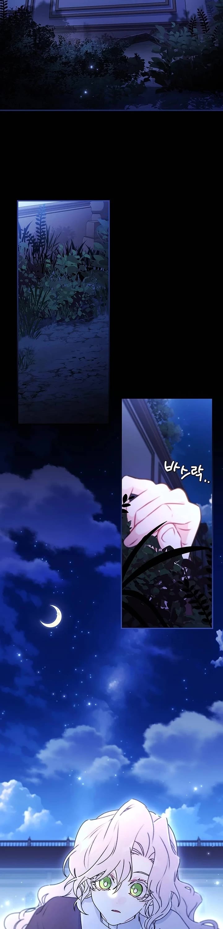 I became the Male Lead’s Adopted Daughter chapter 134 page 8