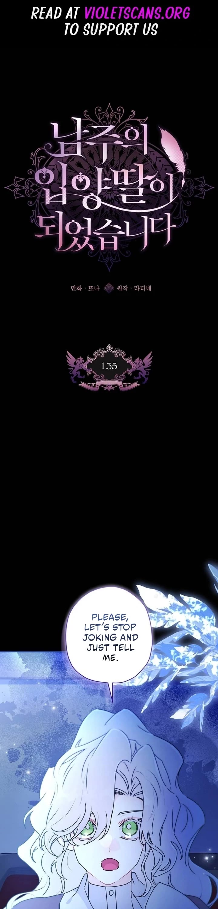 I became the Male Lead’s Adopted Daughter chapter 135 page 1