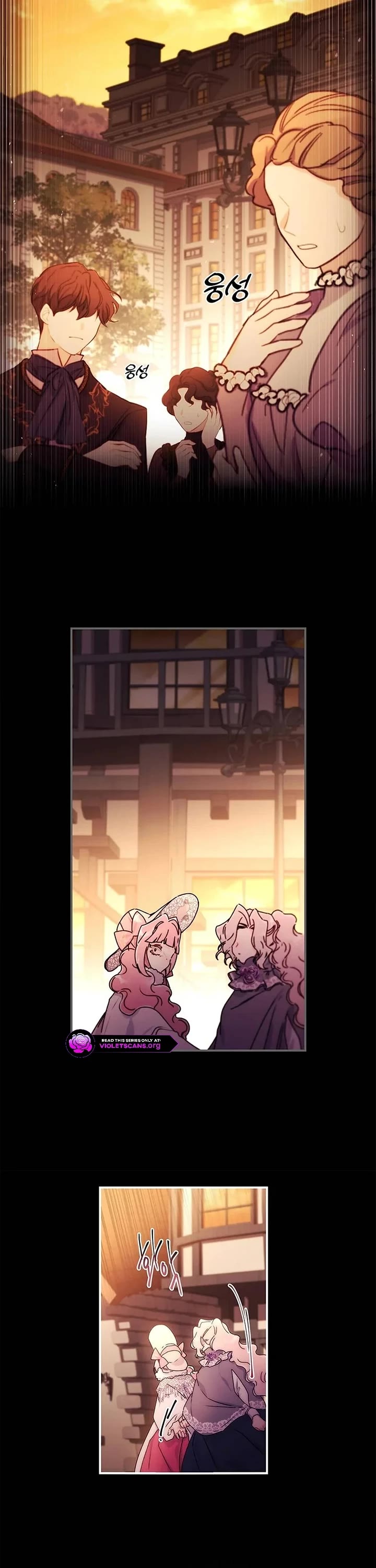 I became the Male Lead’s Adopted Daughter chapter 137 page 6