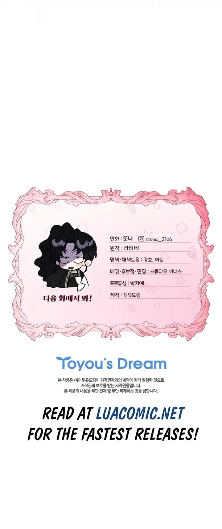 I became the Male Lead’s Adopted Daughter chapter 139 page 29