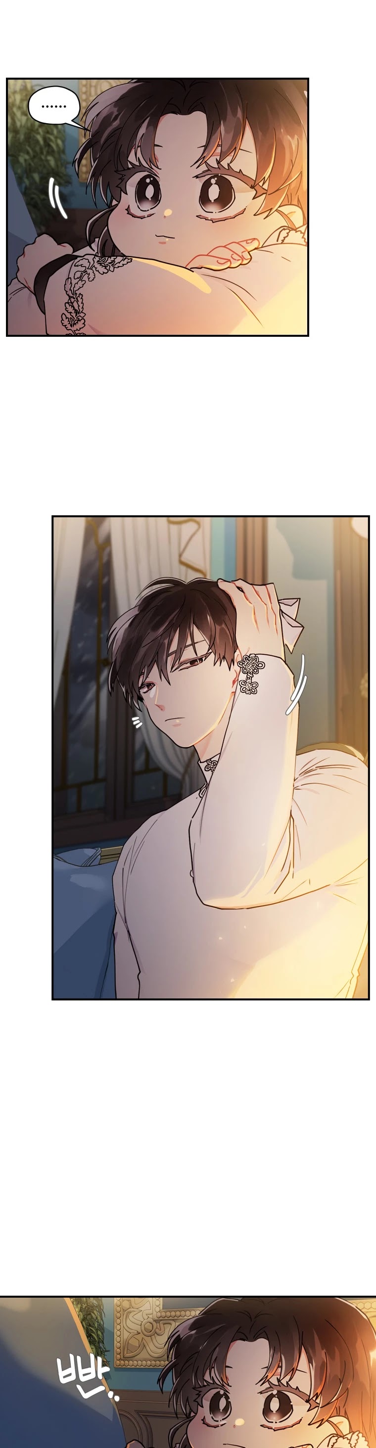 I became the Male Lead’s Adopted Daughter chapter 14 page 15